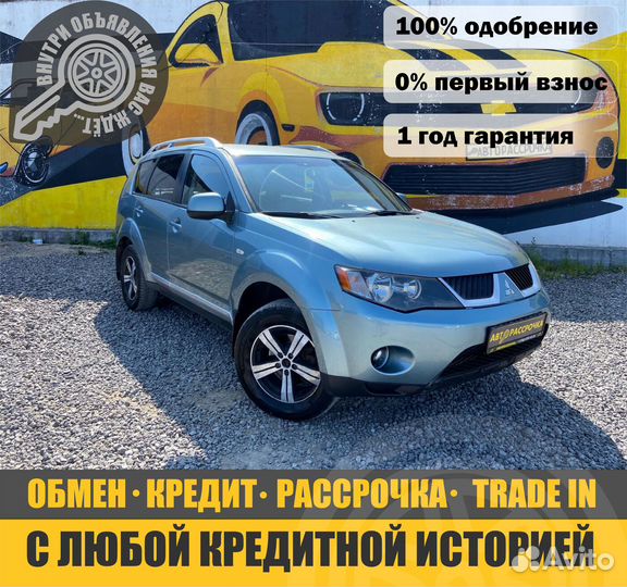 Mitsubishi Outlander 3.0 AT, 2008, 209 430 км