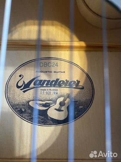 Классическая гитара