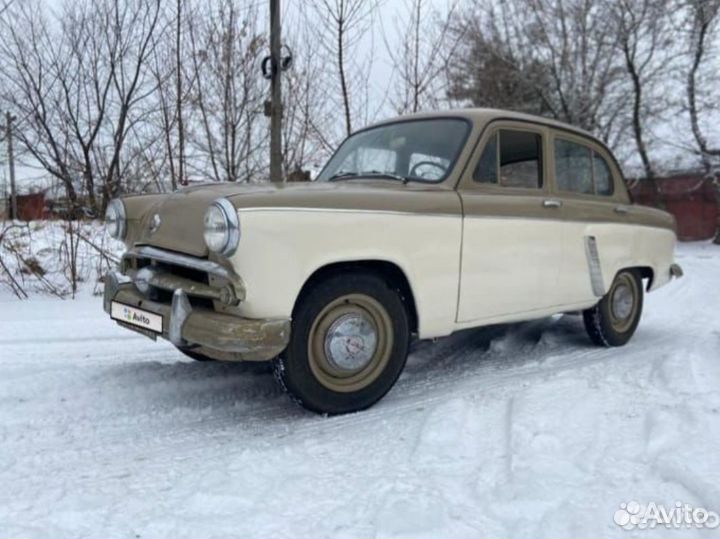 Радиоприемник А-8м мртп 1956 СССР