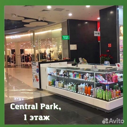 Продавец консультант в магазин косметики