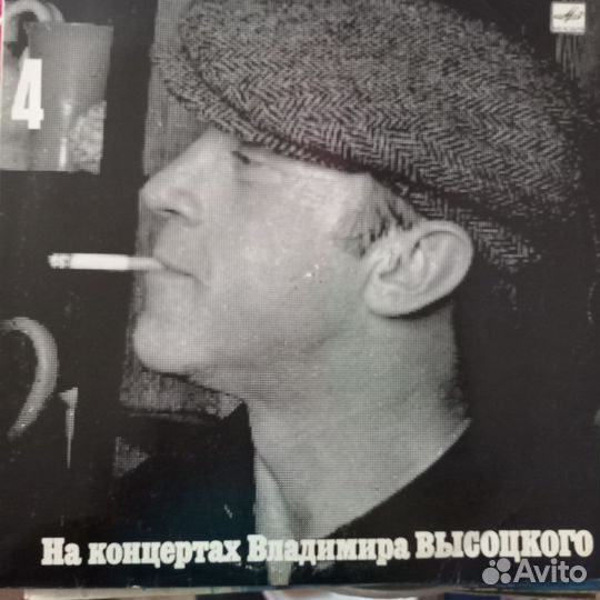 Виниловые грампластинки