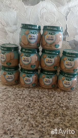 Пюре мясное фрутоняня