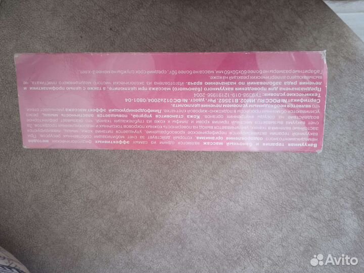 Банки полимерные противоцеллюлитные