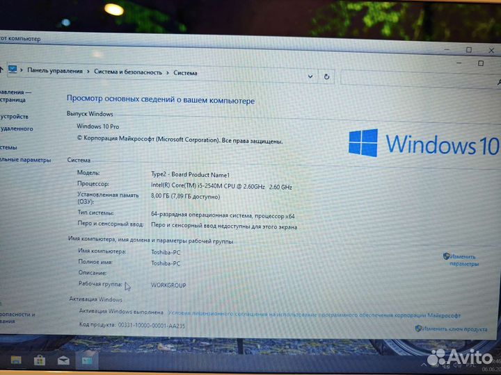 Toshiba C850 i5 2.6Ghz/8Gb/256SSD Гарантия Чек