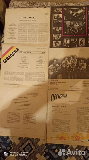 Виниловые пластинки СССР