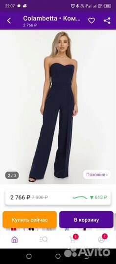 Комбинезон женский