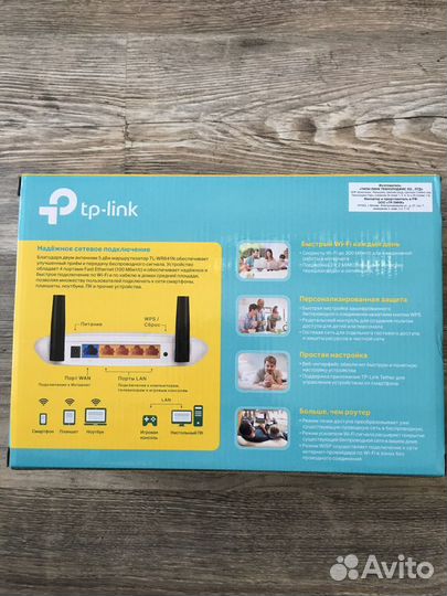 Маршрутизатор tp-link N300