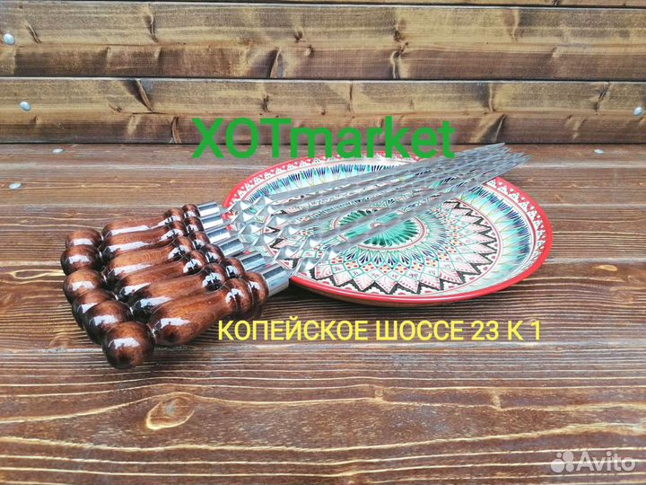 Ляган и шампуpа