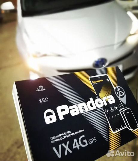 Сигнализация с автозапуском