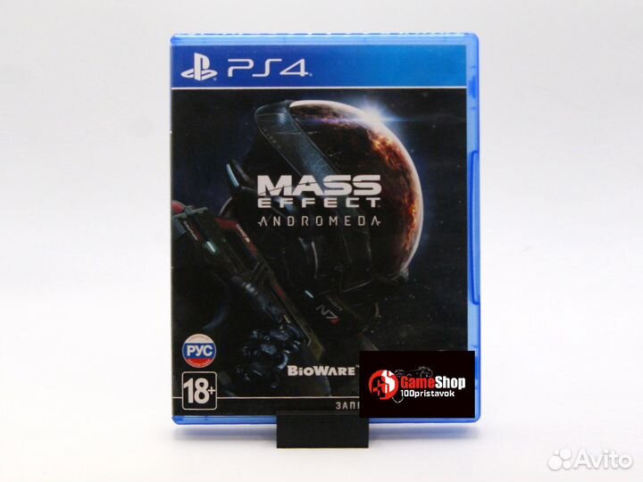 Mass Effect Andromeda ps4 бу