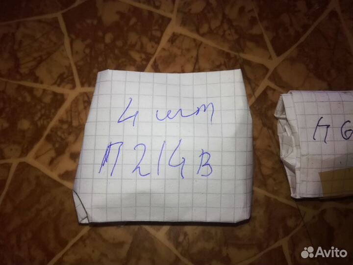 Транзисторы