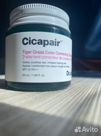 DR.jart+ cicapair tiger grass