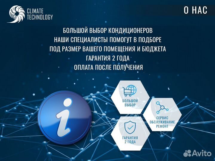 Мульти сплит система канального типа dantex