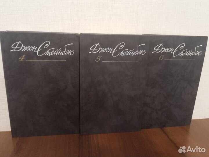 Стейнбек Джон. Собрание сочинений в 6 томах