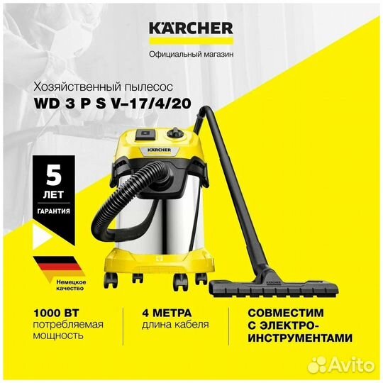 Строительный пылесос Karcher KWD 3 V-15/4/20