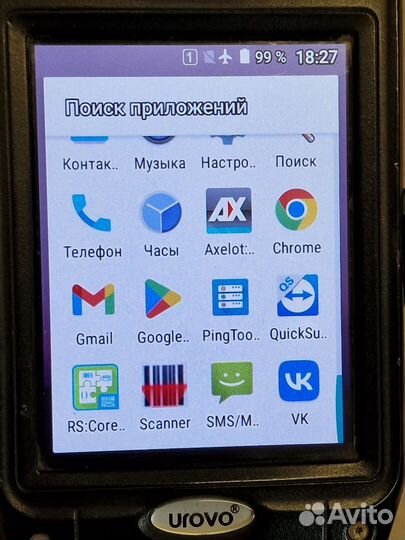 Терминал сбора данных Urovo V5100 Android 7.0