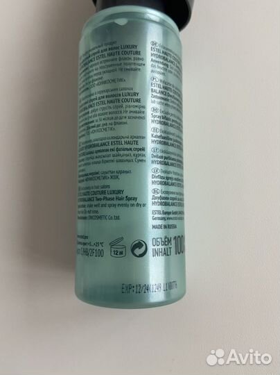 Estel Hydro спрей двухфазный волос оригинал