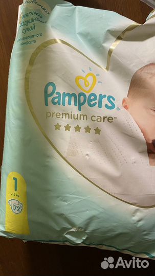 Pampers premium care 1