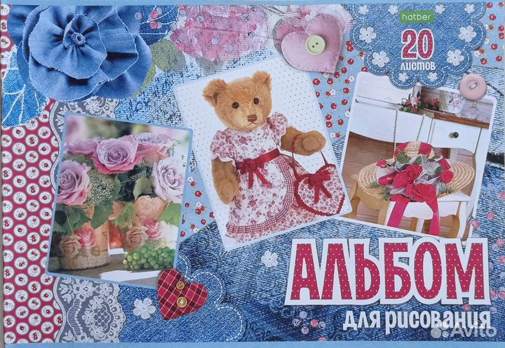 Альбомы для рисования (игрушки) 18 штук