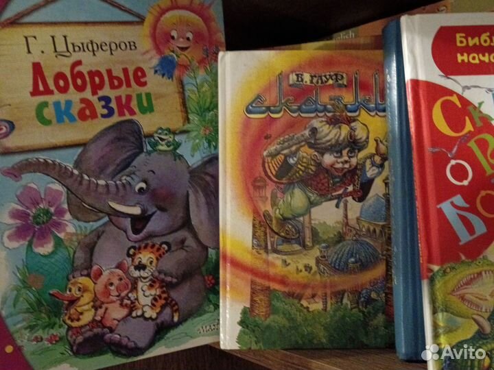 Детские книги. Много