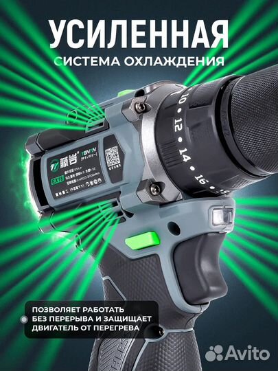 Шуруповерт Tenyn 18V