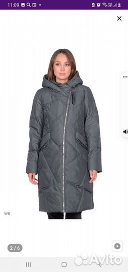 Пакет верхней одежды