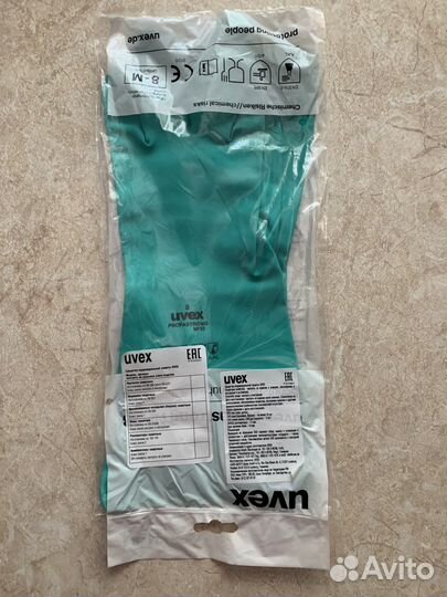 Перчатки нитриловые