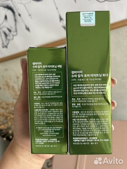 Тонер и сыворотка для сужения пор Some By Me