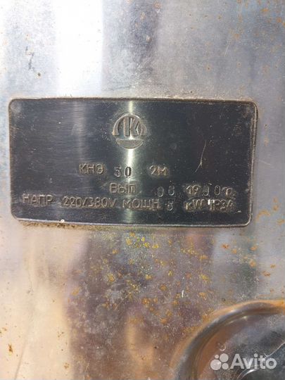 Электрокипятильник