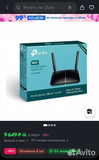 4G+ WI-FI роутер TP-link archer MR600, CAT6 + SIM