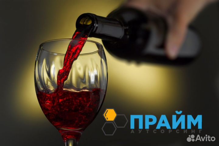 Оператор линии,винный завод,вахта, 15 дней