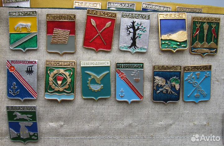 Значки- гербы 8-14