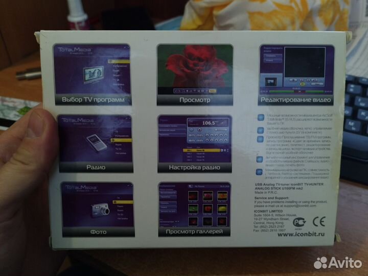 Внешний тв-тюнер с функцией видеозахвата