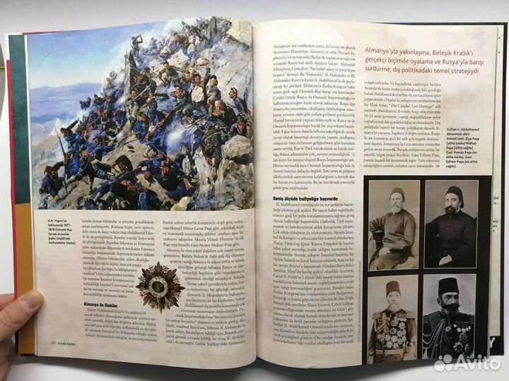 Книги на турецком языке