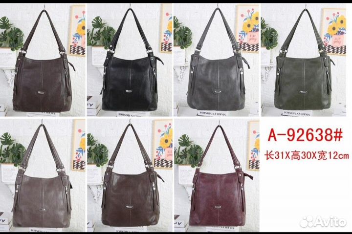 Сумка женская новая