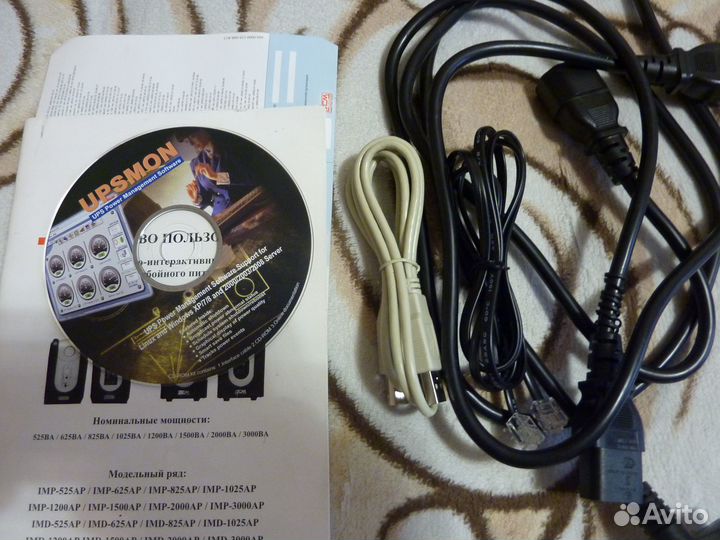 Ибп powercom imperial IMP-1025AP, провода