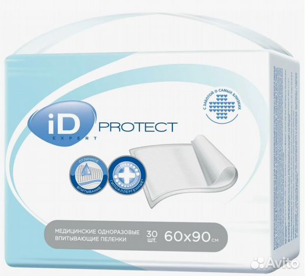 Пеленки одноразовые ID Protect Expert 60x90