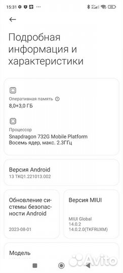 Xiaomi Redmi Note 10 Pro, 8/256 ГБ