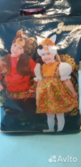 Прокат детских карнавальных костюмов