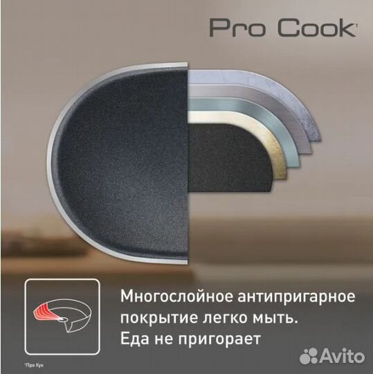 Кастрюля жаровня тефаль/Tefal Pro Cook E2156975