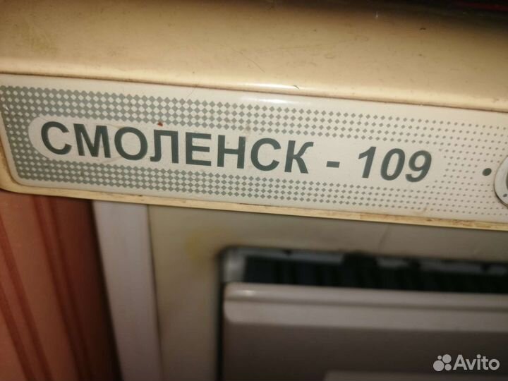 Морозильная камера