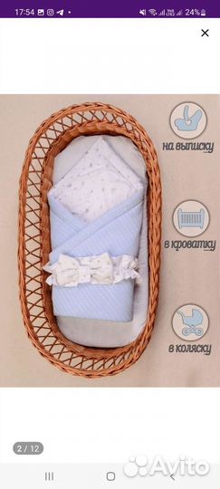 Конверт на выписку, одеяло для новорожденного