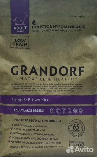 Grandorf корм для собак и кошек в ассортименте