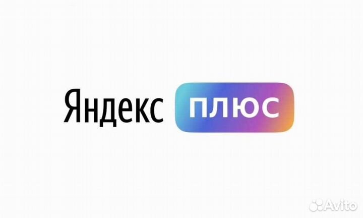 Яндекс Алиса/ семья