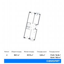 3-к. квартира, 80,7 м², 9/12 эт.