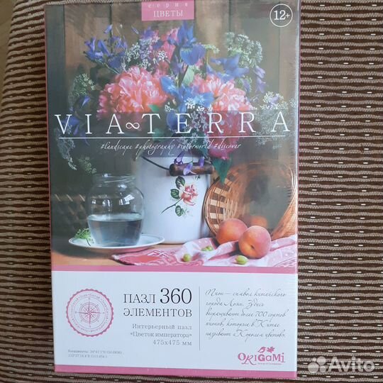 Пазлы новые