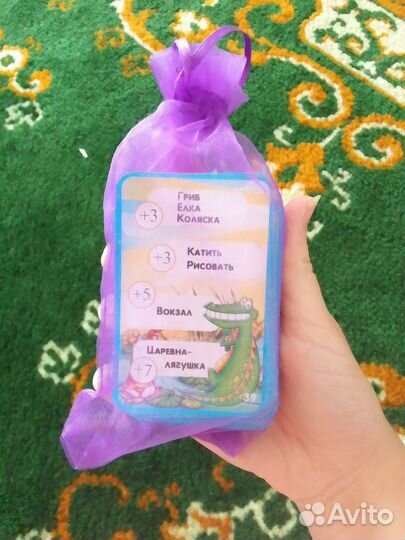 Крокодил игра