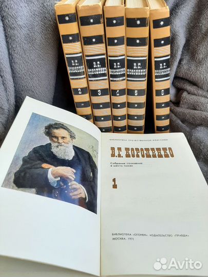 Короленко собрание сочинений в 6 томах