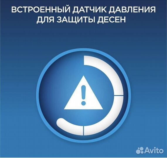 Электрическая Зубная щетка oral b+сменная насадка