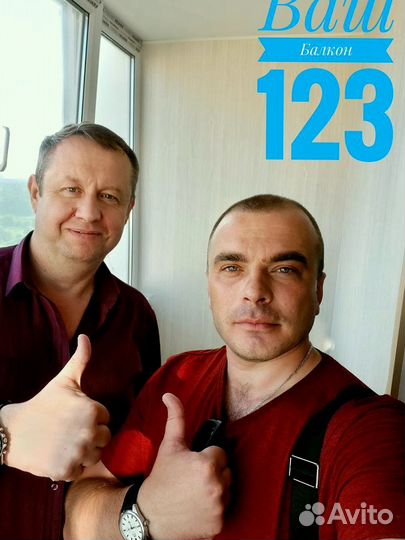 Остекление балкона с гарантией 5 лет
